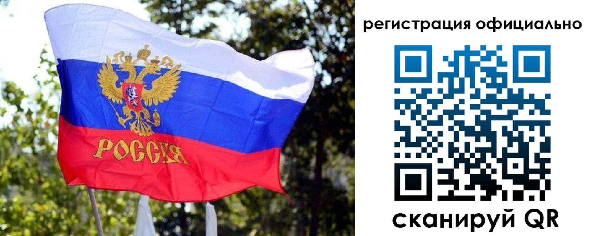 прописка штамп в Кремёнках